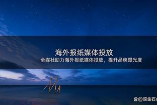 英媒：阿森纳在谈阿马杜-奥纳纳转会，埃弗顿希望卖约5000万镑