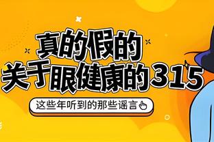 ?现场原声！欧洲杯抽签惊现羞羞声音，欧足联秘书长出面解释