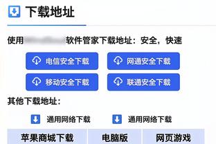 赵嘉义：穆迪的表现大家有目共睹 杨瀚森非常有天赋