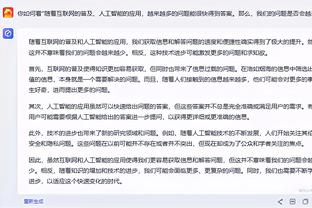 澳波：不为曼联纽卡欧战战绩感到沮丧，我们的目标不是英超第五