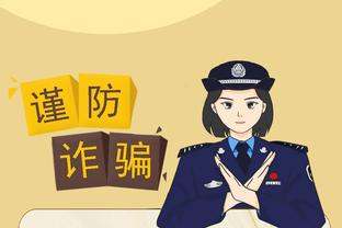 开云app体育官网入口在哪里找截图3