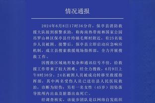 难挽败局！范乔丹出战44分钟 20中10砍赛季新高32分&另有15助4板